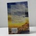 Дополнительное изображение книги «Сущность зла»