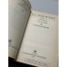 Дополнительное изображение книги «   Сочинения в двух томах»