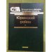 Юринский район
