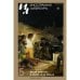 Обложка книги «Иностранная литература. 2023. № 5» — Автор не указан