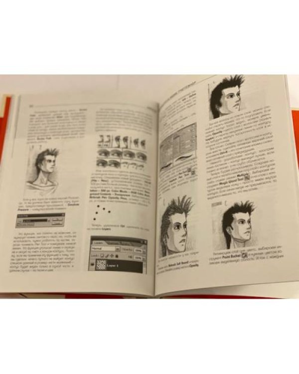 Манга. Учимся рисовать японские комиксы