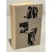 Обложка книги «Современная польская повесть» — 70-е годы