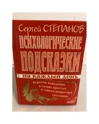 Христианские стихи