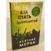 Как стать знаменитой