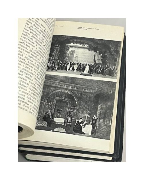 Дополнительное изображение книги «П.А. Марков. О театре. В 4-х томах (компл.)»