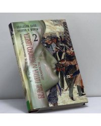 Белые пятна красного цвета