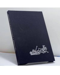 Чукотское и эскимосское искусство из собрания Загорского государственного историко-художественного музея-заповедника
