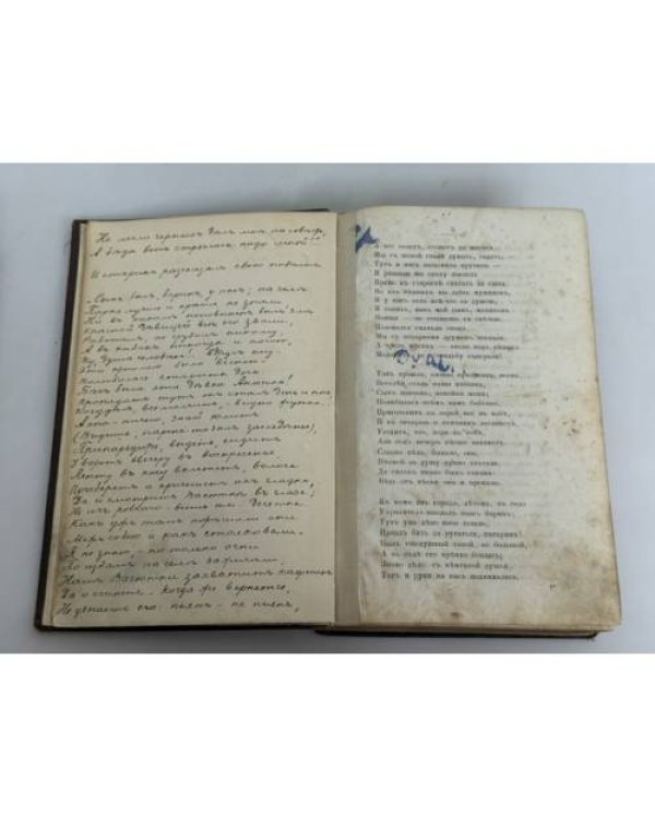 Думы и песни Д. Д. Минаева и юмористические стихотворения обличительного поэта (тёмного человека)
