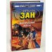 Магические миры