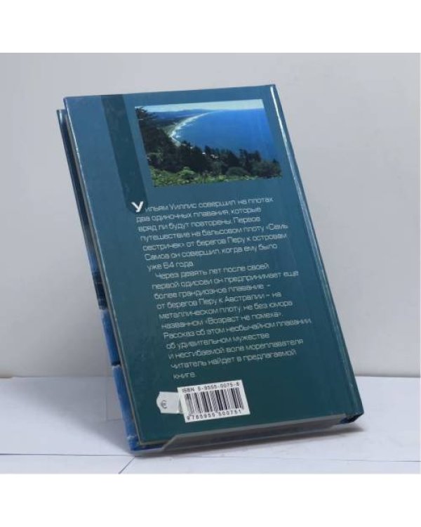 Дополнительное изображение книги «Возраст не помеха»