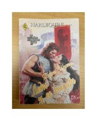 Леди и ее рыцарь