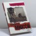 Обложка книги «Холод пепла» — Валентен Мюссо, ISBN 9789661471961