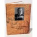 Обложка книги «Виктор Петрович Осипов. 1871-1947» — А. Г. Чудиновских, Н. М. Манизер, В. К. Шамрей