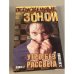 Утро без рассвета Книга 2