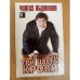Три цвета крови