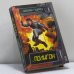 Обложка книги «Полигон» — Николай Гуданец, ISBN 9785040075126