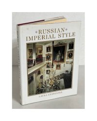 Russian Imperial Style