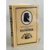 Обложка книги «Паганини» — Мария Тибальди-Кьеза