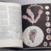 Дополнительное изображение книги «Жизнь животных. В шести томах. Том 1»