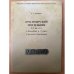 Обложка книги «Красноярский могилник и-в вв. н.э. В бассейне р. Тулвы среднего Прикамья» — Казанцева Ольга Алексеевна, ISBN 9785901304594