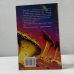 Дополнительное изображение книги «Великое колесо. Одежды Каяна»