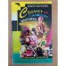 Стилист для снежного человека