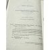 Дополнительное изображение книги «Мемуары Казановы»
