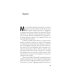 Дополнительное изображение книги «Роман Марсо Миллера роман»