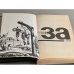 Дополнительное изображение книги «Смертная казнь: за и против»