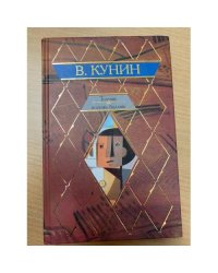 Толчок восемь баллов