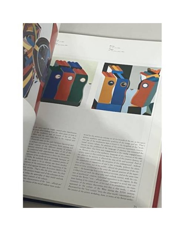 Дополнительное изображение книги «Дубовик / Dubovik (автограф автора)»