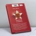 Дополнительное изображение книги «Евангелие от Маркса»