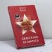 Обложка книги «Евангелие от Маркса» — Анна Бусел, ISBN 9785926503972