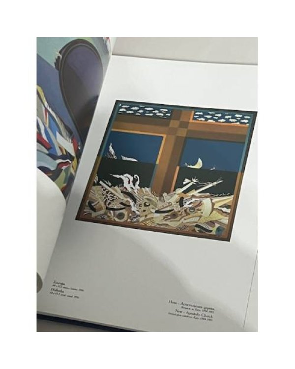 Дополнительное изображение книги «Дубовик / Dubovik (автограф автора)»