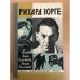 Обложка книги «Рихард Зорге» — Колесникова Мария Васильевна, Колесников Михаил Сергеевич