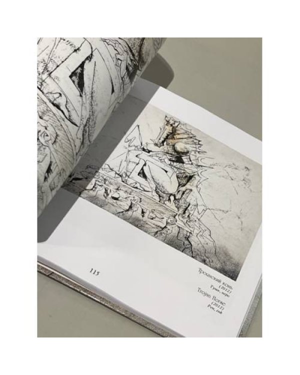 The Drawings of Vagan Avagyan 1993 - 2017 DRAWINGS