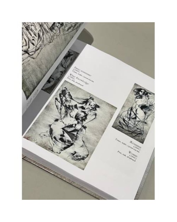 The Drawings of Vagan Avagyan 1993 - 2017 DRAWINGS