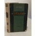 Обложка книги «Цитадель» — А. Кронин