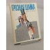 Обложка книги «Грозная шайка» — Эдгар Уоллес