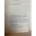 Дополнительное изображение книги «Прерия»