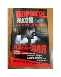 Гладиатор