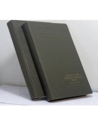 Литературное наследство. Том 75. Толстой и зарубежный мир (в 2 книгах)