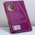 Дополнительное изображение книги «Тайные страсти принцессы Джеллы»