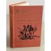 Обложка книги «Девяносто третий год» — Гюго Виктор Мари