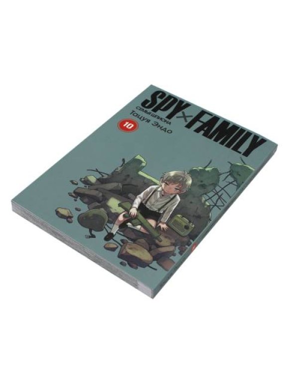 Дополнительное изображение книги «SPY x FAMILY Семья шпиона. Т. 10 манга»