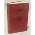 Обложка книги «Кукла. В двух томах. Том 1» — Болеслав Прус