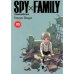 Дополнительное изображение книги «SPY x FAMILY Семья шпиона. Т. 10 манга»