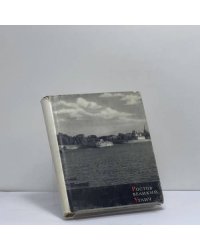 Ростов Великий, Углич
