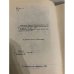 Дополнительное изображение книги «Ираклий Абашидзе. Избранные стихи»