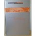 Обложка книги «Пространство в китайской цивилизации (L)» — Малявин В.В., ISBN 9785917960296